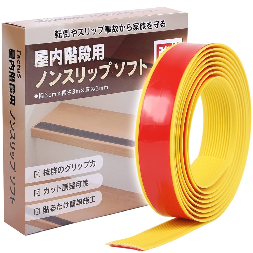 多目的テーブル 320mm 滑り止め機能付き*6 楽天市場】【お買い物マラソン限定抽選で100%ポイントバック